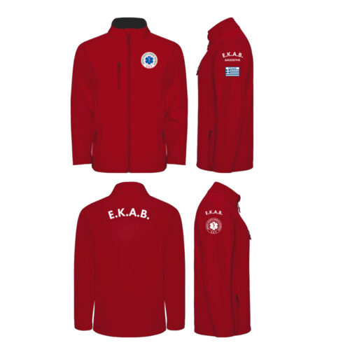 Μπουφάν Softshell με ψηφιακή εκτύπωση ανθεκτική & ανεξίτηλη