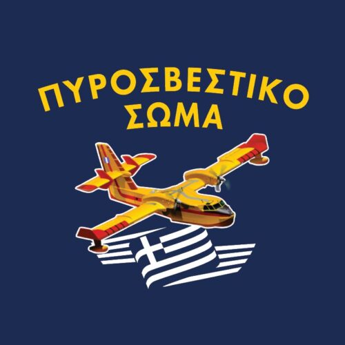CANADAIR – μπλούζα κοντομάνικη με ψηφιακή εκτύπωση ανθεκτική & ανεξίτηλη