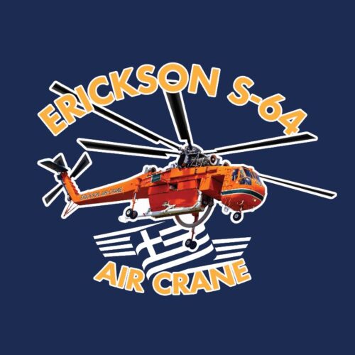 ERICKSON S-64 – μπλούζα κοντομάνικη με ψηφιακή εκτύπωση ανθεκτική & ανεξίτηλη