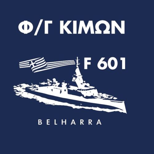 Φ/Γ ΚΙΜΩΝ 601 –  μπλούζα κοντομάνικη με ψηφιακή εκτύπωση ανθεκτική & ανεξίτηλη
