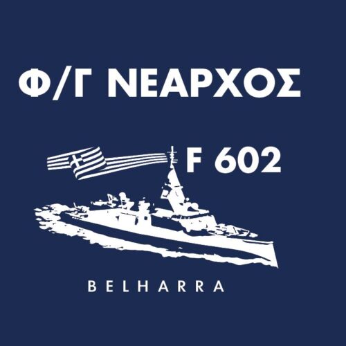 Φ/Γ ΝΕΑΡΧΟΣ 602 – μπλούζα κοντομάνικη με ψηφιακή εκτύπωση ανθεκτική & ανεξίτηλη