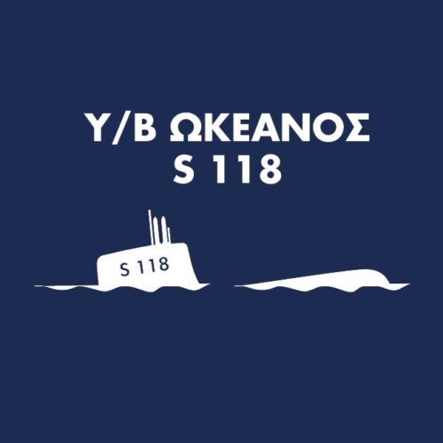 Y/B ΩΚΕΑΝΟΣ S118 – μπλούζα κοντομάνικη με ψηφιακή εκτύπωση ανθεκτική & ανεξίτηλη