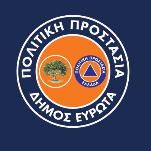 ΠΟΛΙΤΙΚΗ ΠΡΟΣΤΑΣΙΑ  – μπλούζα κοντομάνικη με ψηφιακή εκτύπωση ανθεκτική & ανεξίτηλη