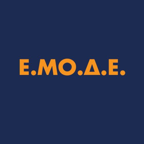 Ε.ΜΟ.Δ.Ε. – μπλούζα κοντομάνικη με ψηφιακή εκτύπωση ανθεκτική & ανεξίτηλη