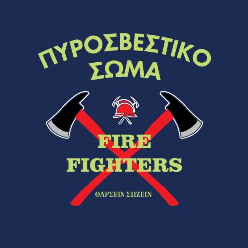 FIRE FIGHTERS – μπλούζα κοντομάνικη με ψηφιακή εκτύπωση ανθεκτική & ανεξίτηλη