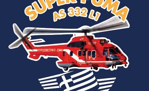 SUPER PUMA – μπλούζα κοντομάνικη με ψηφιακή εκτύπωση ανθεκτική & ανεξίτηλη