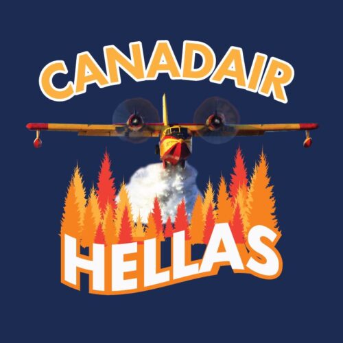 CANADAIR HELLAS – μπλούζα κοντομάνικη με ψηφιακή εκτύπωση ανθεκτική & ανεξίτηλη