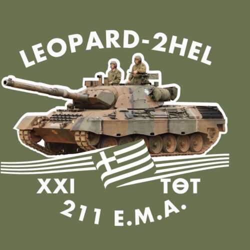 21 E.M.A LEOPARD 2HEL – Μπλούζα κοντομάνικη με ψηφιακή εκτύπωση ανθεκτική & ανεξίτηλη
