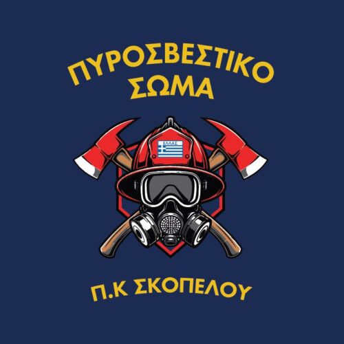 Π.Κ. ΣΚΟΠΕΛΟΣ – Mπλούζα κοντομάνικη με ψηφιακή εκτύπωση ανθεκτική & ανεξίτηλη