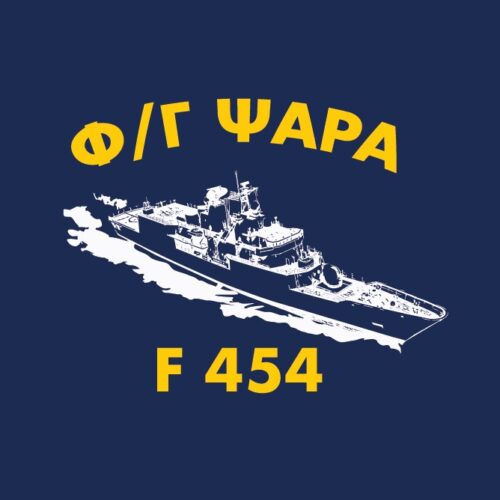 Φ/Γ ΨΑΡΑ F454 – μπλούζα κοντομάνικη με ψηφιακή εκτύπωση ανθεκτική & ανεξίτηλη
