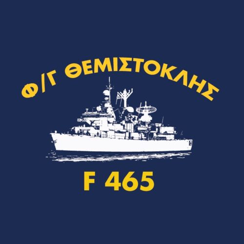 Φ/Γ ΘΕΜΙΣΤΟΚΛΗΣ F465 – μπλούζα κοντομάνικη με ψηφιακή εκτύπωση ανθεκτική & ανεξίτηλη