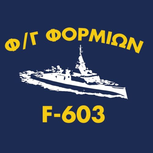 Φ/Γ ΦΟΡΜΙΩΝ 603 – μπλούζα κοντομάνικη με ψηφιακή εκτύπωση ανθεκτική & ανεξίτηλη