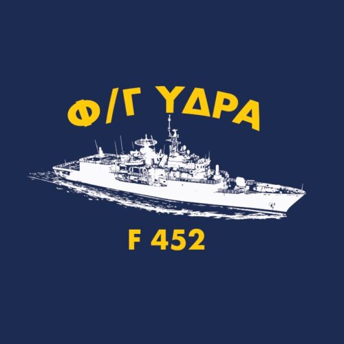Φ/Γ ΥΔΡΑ F465 – μπλούζα κοντομάνικη με ψηφιακή εκτύπωση ανθεκτική & ανεξίτηλη