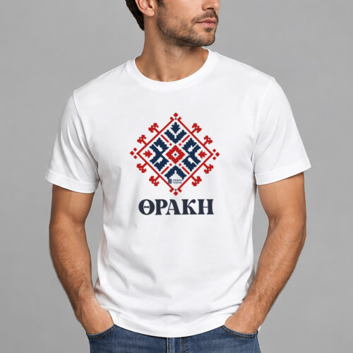 Θρακικό υφαντό  – Mπλούζα Casual κοντομάνικη με ψηφιακή εκτύπωση ανθεκτική & ανεξίτηλη