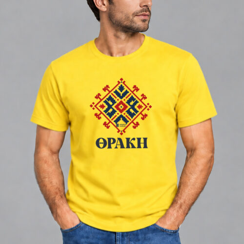Θρακικό υφαντό  – Mπλούζα Casual κοντομάνικη με ψηφιακή εκτύπωση ανθεκτική & ανεξίτηλη