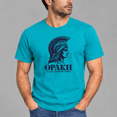 Θράκη- Mπλούζα Casual κοντομάνικη με ψηφιακή εκτύπωση ανθεκτική & ανεξίτηλη